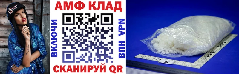 АМФ 98%  Тбилисская 