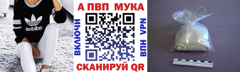 Alfa_PVP Соль  Тбилисская 