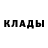 Альфа ПВП крисы CK Alma Madero