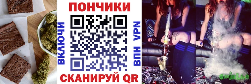 Cannafood марихуана  kraken маркетплейс  Тбилисская 