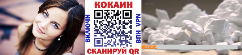 КОКАИН 99%  Тбилисская 