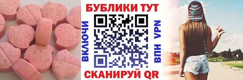 Ecstasy TESLA  где найти наркотики  Тбилисская 