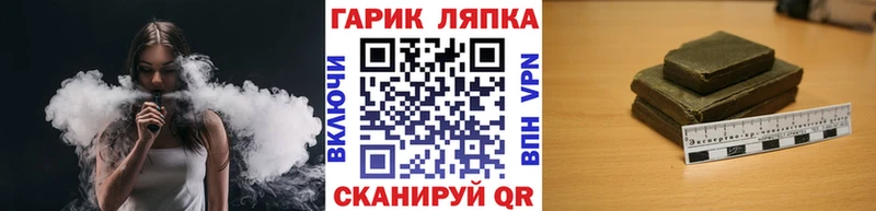 ГАШИШ хэш  ссылка на мегу зеркало  Тбилисская  где купить наркоту 