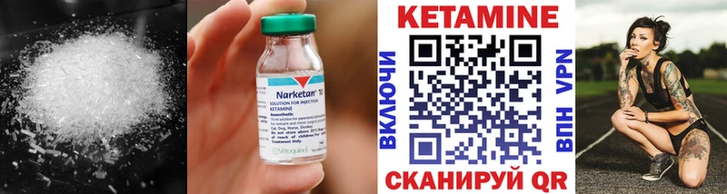 Кетамин VHQ МЕГА онион Тбилисская