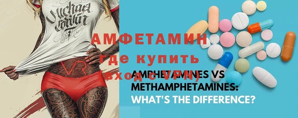 молекула духа Верхнеуральск