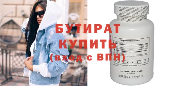 стафф Верхний Тагил