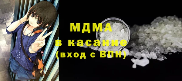 молекула духа Верхнеуральск