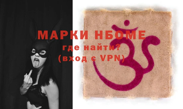 стафф Верхний Тагил