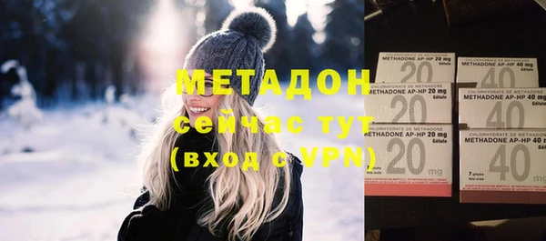 синтетический гашиш Верея