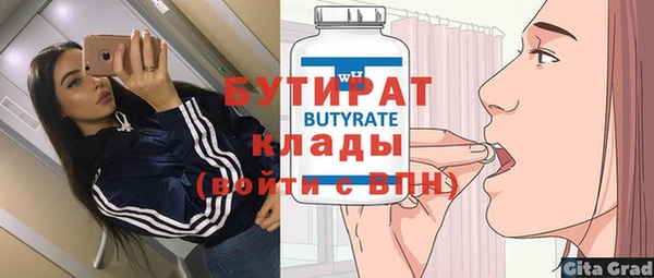 молекула духа Верхнеуральск