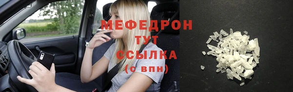 стафф Верхний Тагил