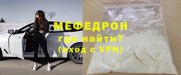 стафф Верхний Тагил