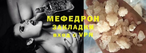 молекула духа Верхнеуральск