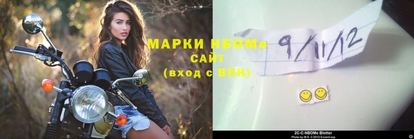 синтетический гашиш Верея