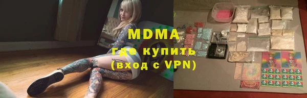 синтетический гашиш Верея