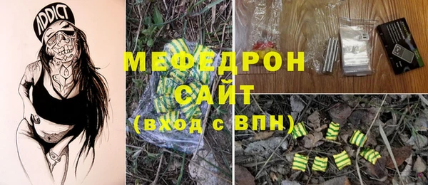 молекула духа Верхнеуральск