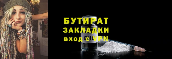 синтетический гашиш Верея