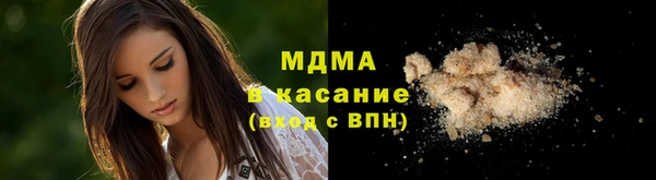 синтетический гашиш Верея