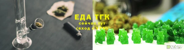 синтетический гашиш Верея