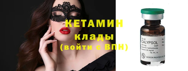 синтетический гашиш Верея