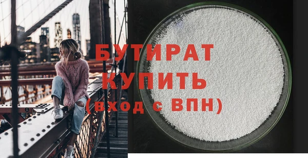синтетический гашиш Верея