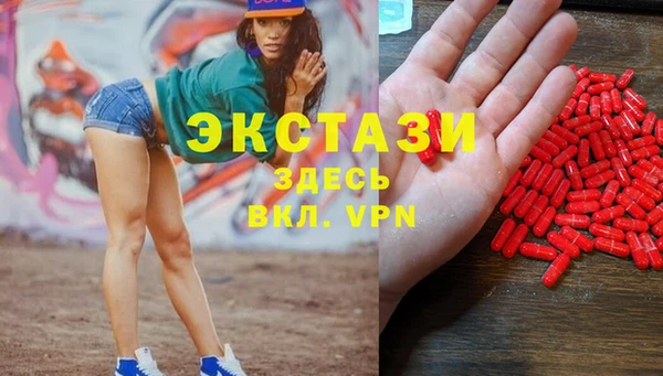 молекула духа Верхнеуральск