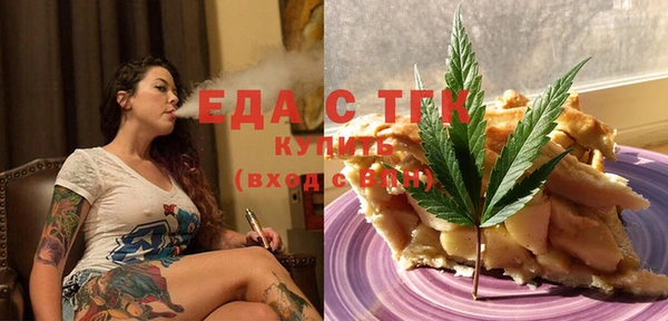 стафф Верхний Тагил