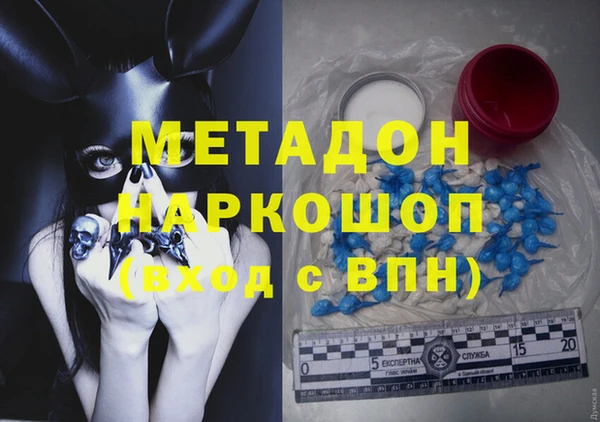 молекула духа Верхнеуральск