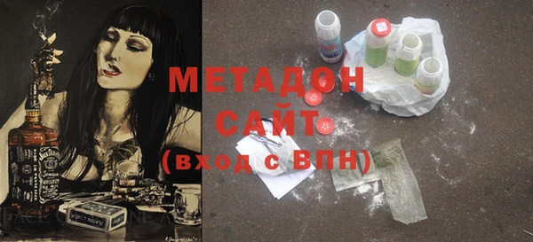 синтетический гашиш Верея