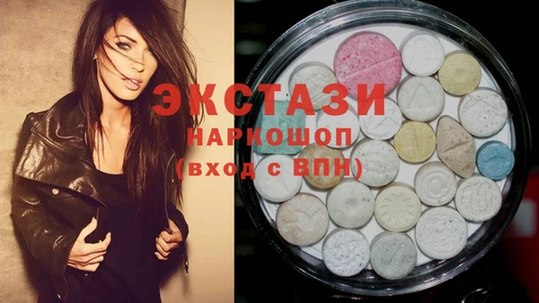 молекула духа Верхнеуральск