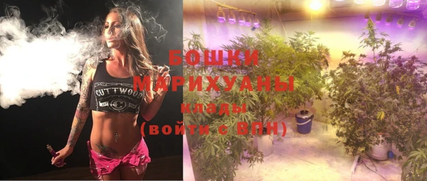 молекула духа Верхнеуральск