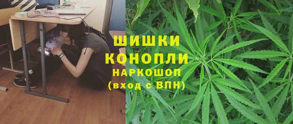 молекула духа Верхнеуральск
