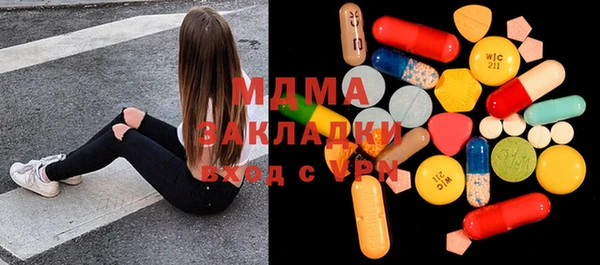 молекула духа Верхнеуральск