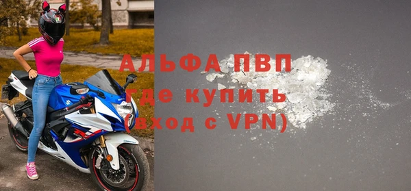 синтетический гашиш Верея