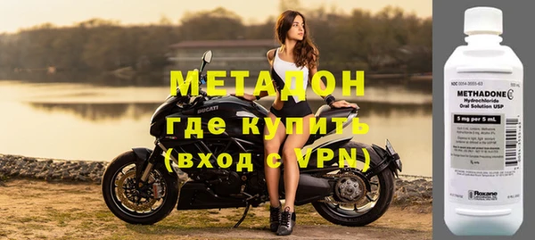 стафф Верхний Тагил