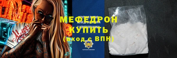 молекула духа Верхнеуральск