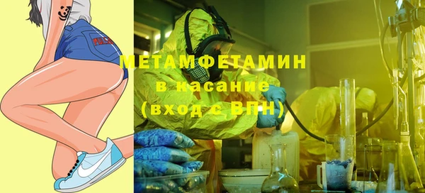 стафф Верхний Тагил