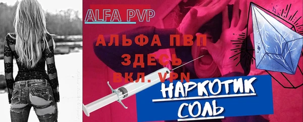 стафф Верхний Тагил