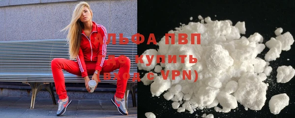 синтетический гашиш Верея