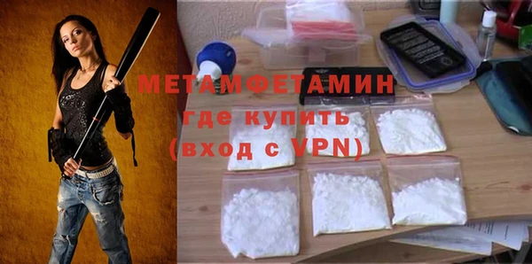 молекула духа Верхнеуральск
