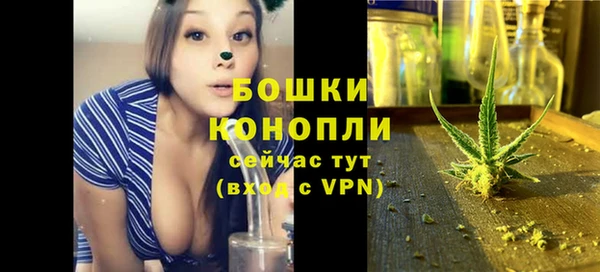 молекула духа Верхнеуральск