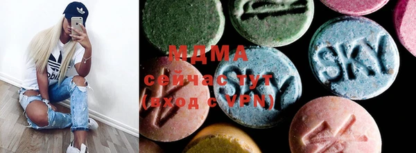 стафф Верхний Тагил