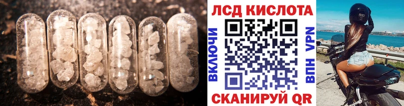 где можно купить   Тбилисская  ЛСД экстази кислота 
