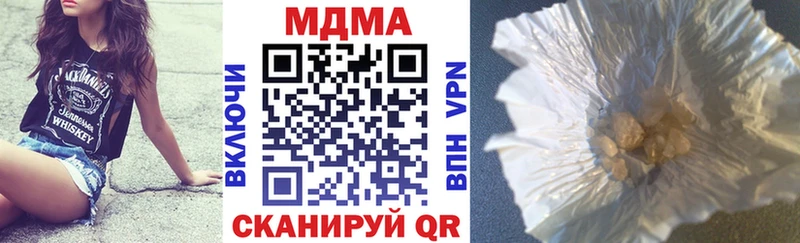 купить  сайты  Тбилисская  MDMA VHQ 
