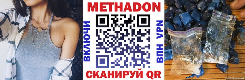 даркнет сайт  Тбилисская  МЕТАДОН кристалл 