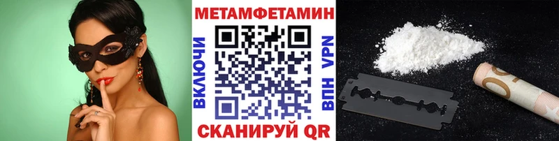 даркнет наркотические препараты  Тбилисская  МЕТАМФЕТАМИН мет 
