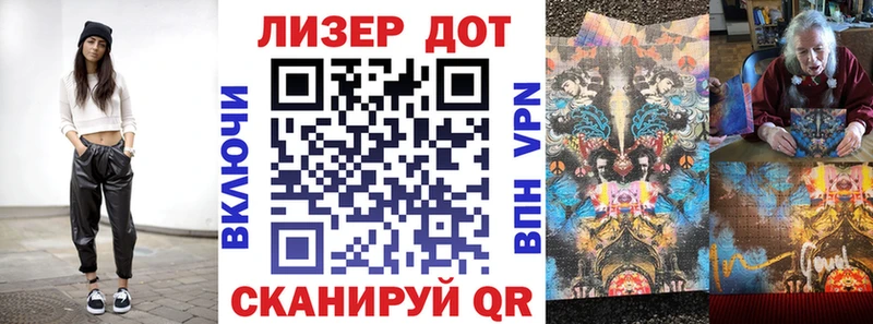 Марки 25I-NBOMe 1,8мг  shop клад  Тбилисская 