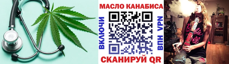 ТГК THC oil  KRAKEN tor  площадка наркотические препараты  что такое наркотик  Тбилисская 